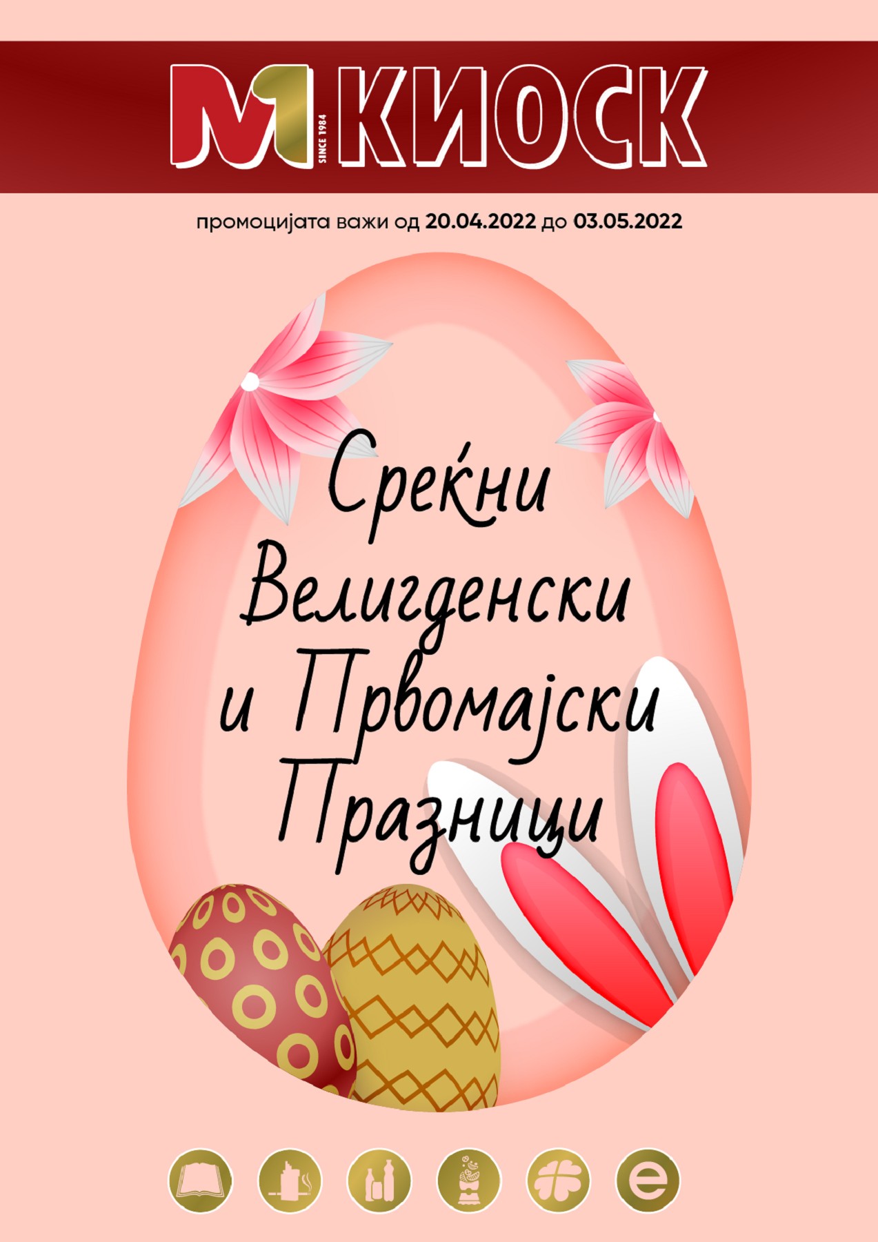 M1 Kiosk Easter 2022 M1 Kiosk Page 1 8 Flip PDF Online PubHTML5