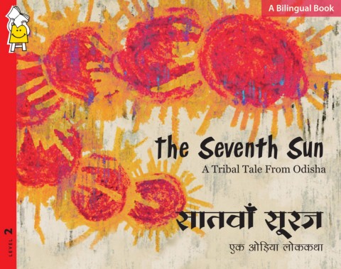 The-Seventh-Sun-English-Hindi-bilingual - THE MANTHAN SCHOOL - Page 1