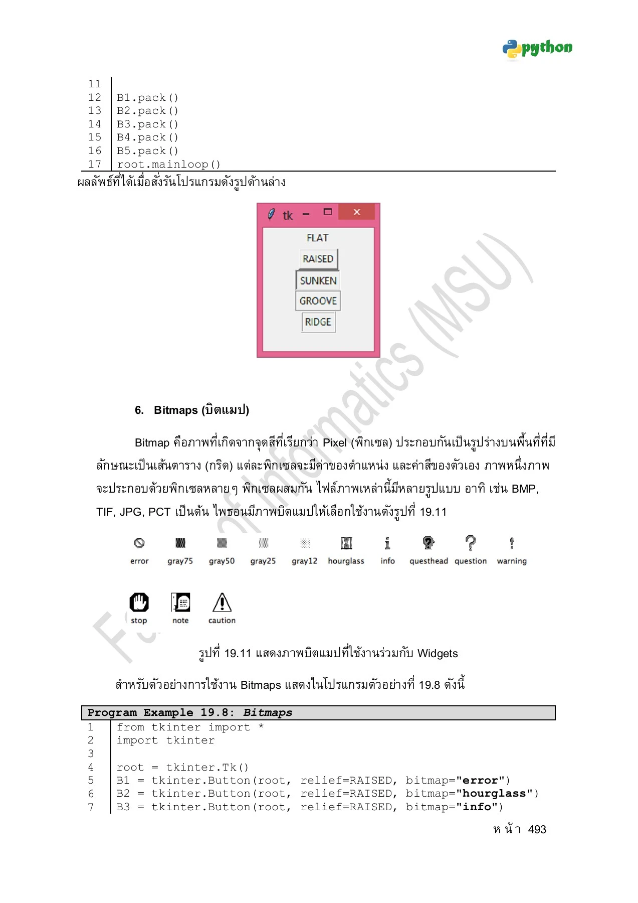 สอน-Python - workrinpho - หน้าหนังสือ 514 | พลิก PDF ออนไลน์ | PubHTML5
