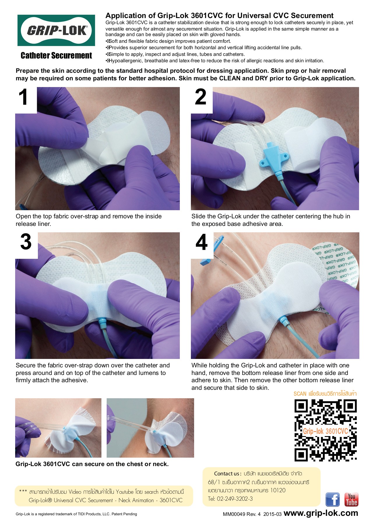 Griplok securement device catalog jirat.st Page 2 Flip PDF