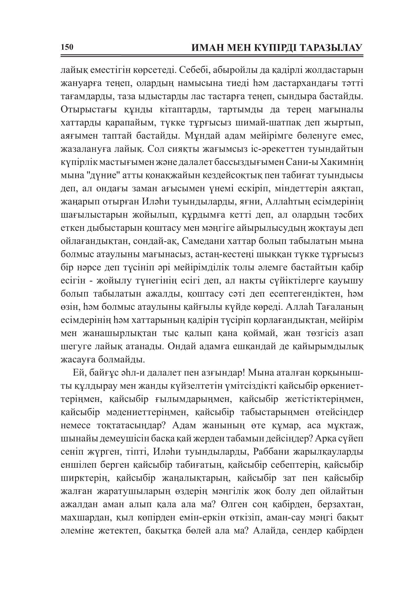 Сұлулар бейнеленген жаңа секс бейнелерін қараңыз