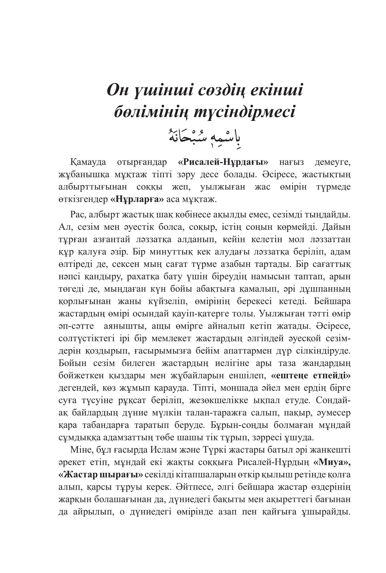 Порно индустриясындағы ең ұзын пенис