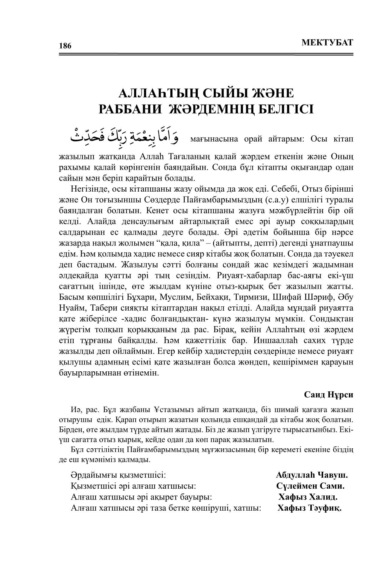 Объектілері бар секс үйдегі бейне