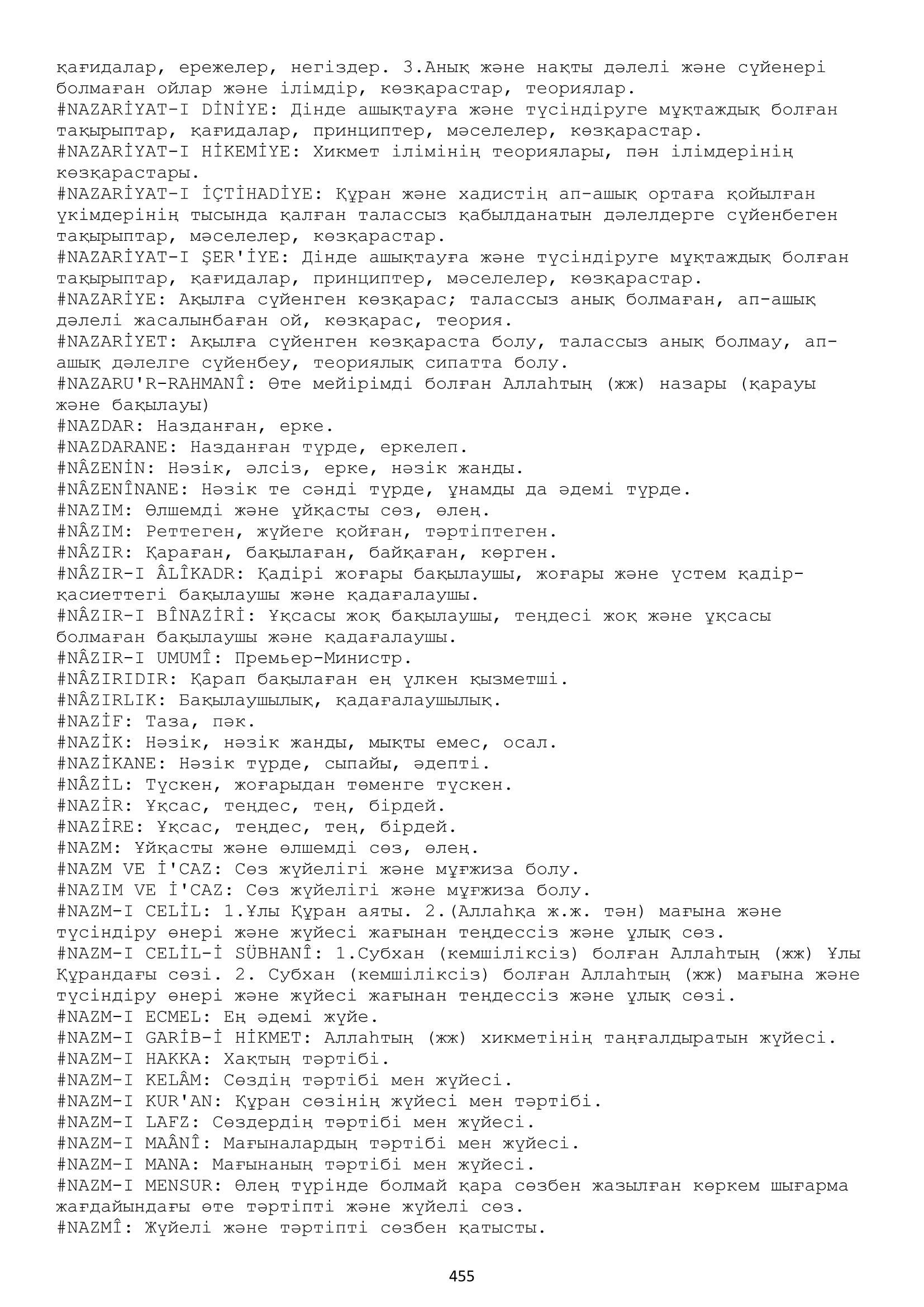 Әйелдер кабельдік теледидармен жыныстық қатынасқа түседі