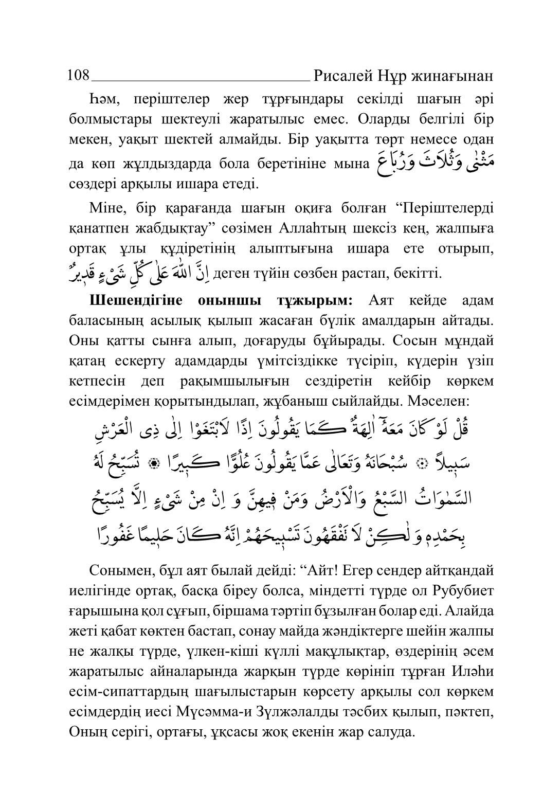 Bumblebee транс порно видео Жаңа порно секс комикстері