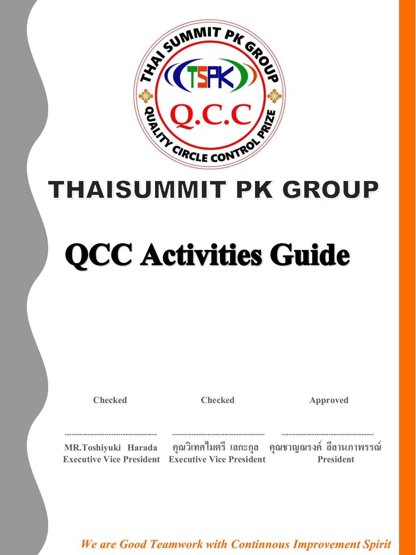 คู่มือแบบฟอร์ม QCC Activity 02072019 S&C TSPKC Page 1 22 Flip
