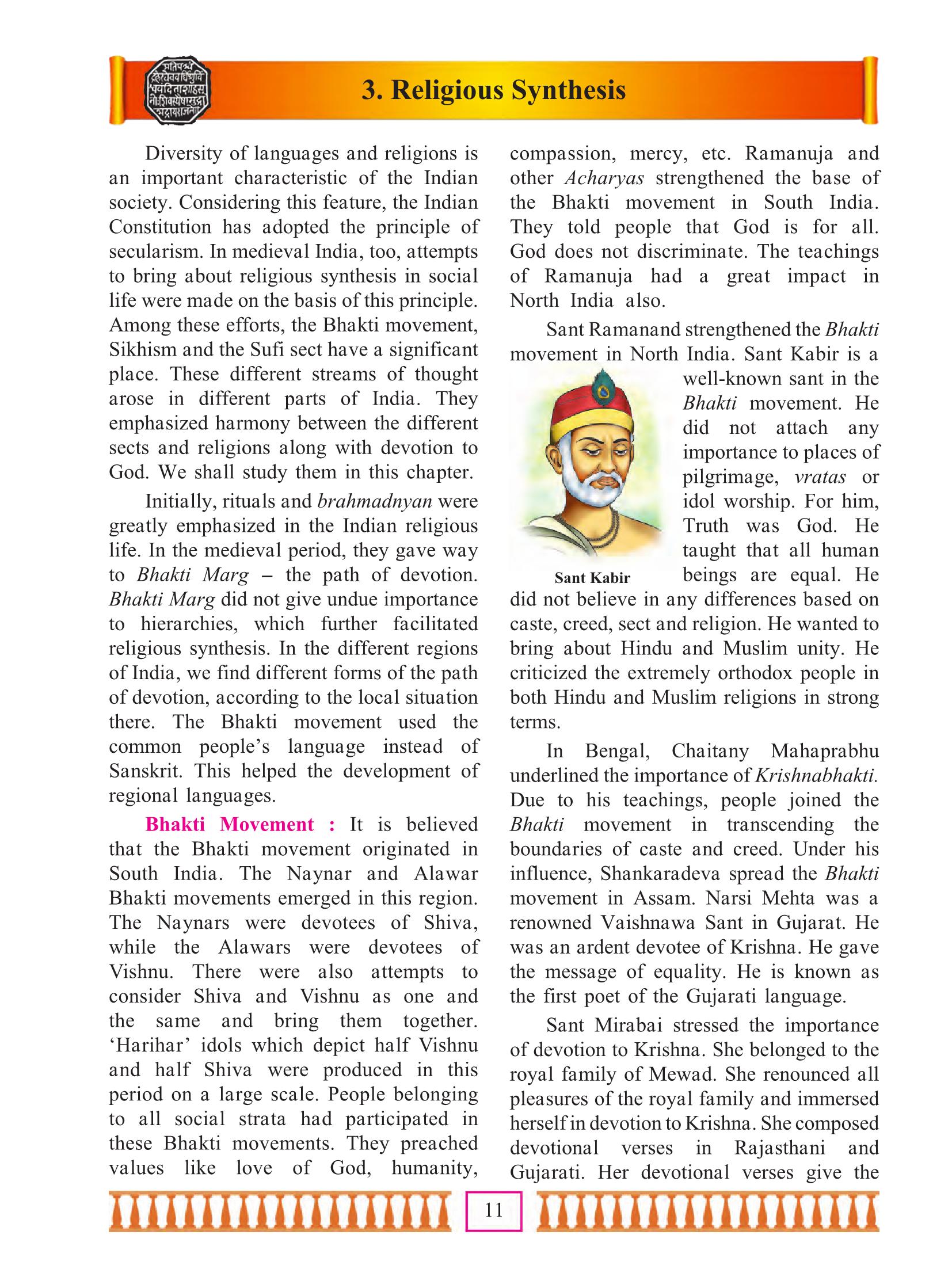 Religious synthesis sakshamdias Page 2 Flip PDF Online PubHTML5