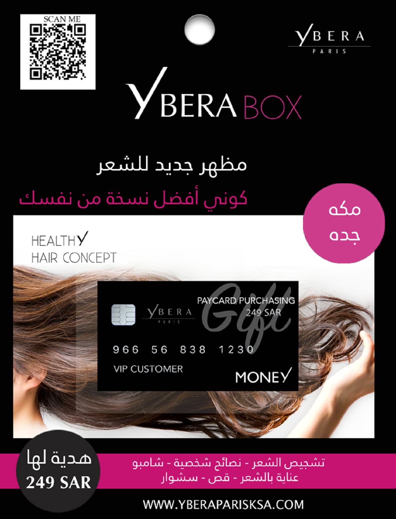 PACK ARABIC 249 habibreham00 Page 1 1 Flip PDF Online PubHTML5