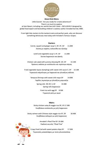 KidsMenuEN