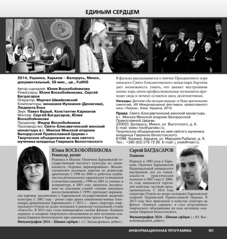 Порнодағы ресейлік актриса Наталья Варлейдің порно галереясы