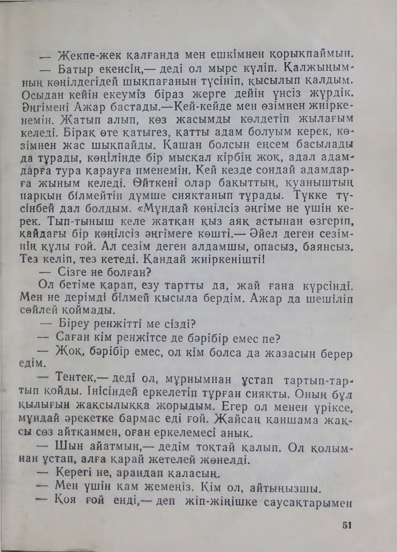 Қайын жұртының сүйікті енесімен жыныстық қатынасқа түсуі 3D инцест порносын онлайн көру