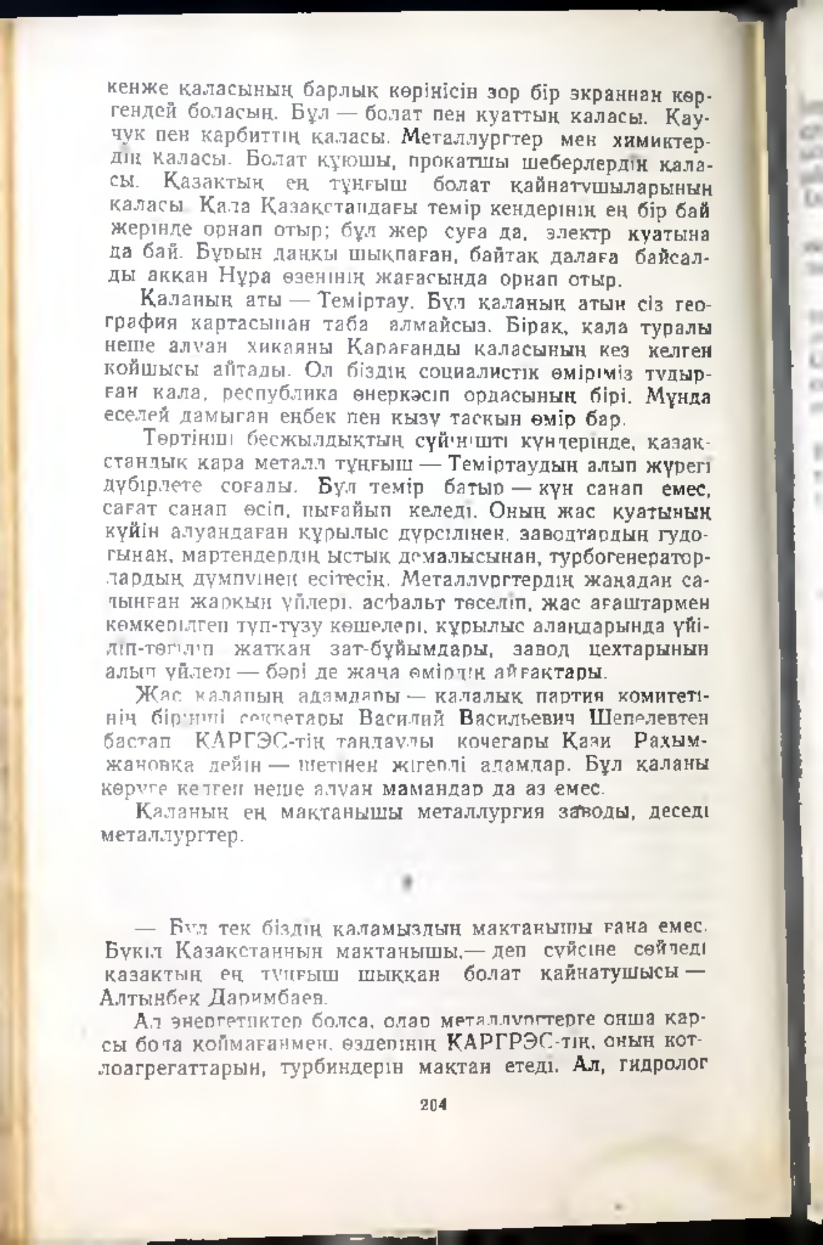 Дикстері бар жалаңаш жігіттердің суреттері Сиськи көрсетілген эротикалық фотосуреттер