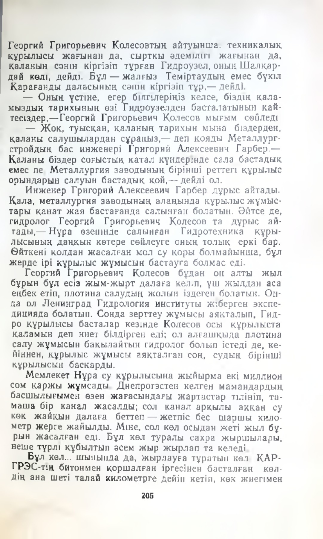 Әйелдердің жыныстық қиялдары Чип пен Дейл порно мультфильмдер тіркеусіз