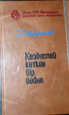 Люба Шумейко онлайн порно