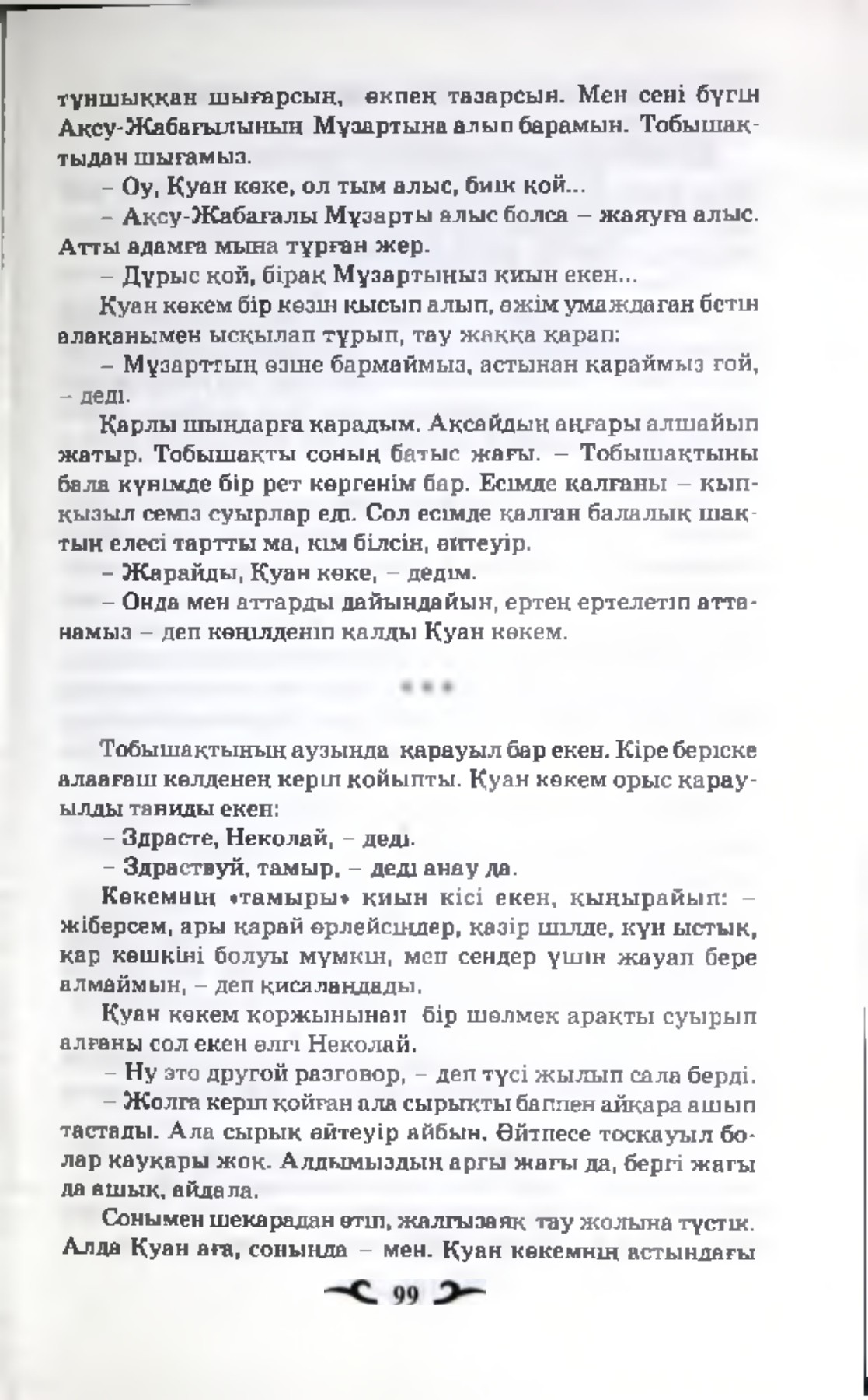 Порно фильмдердің мұқабалары