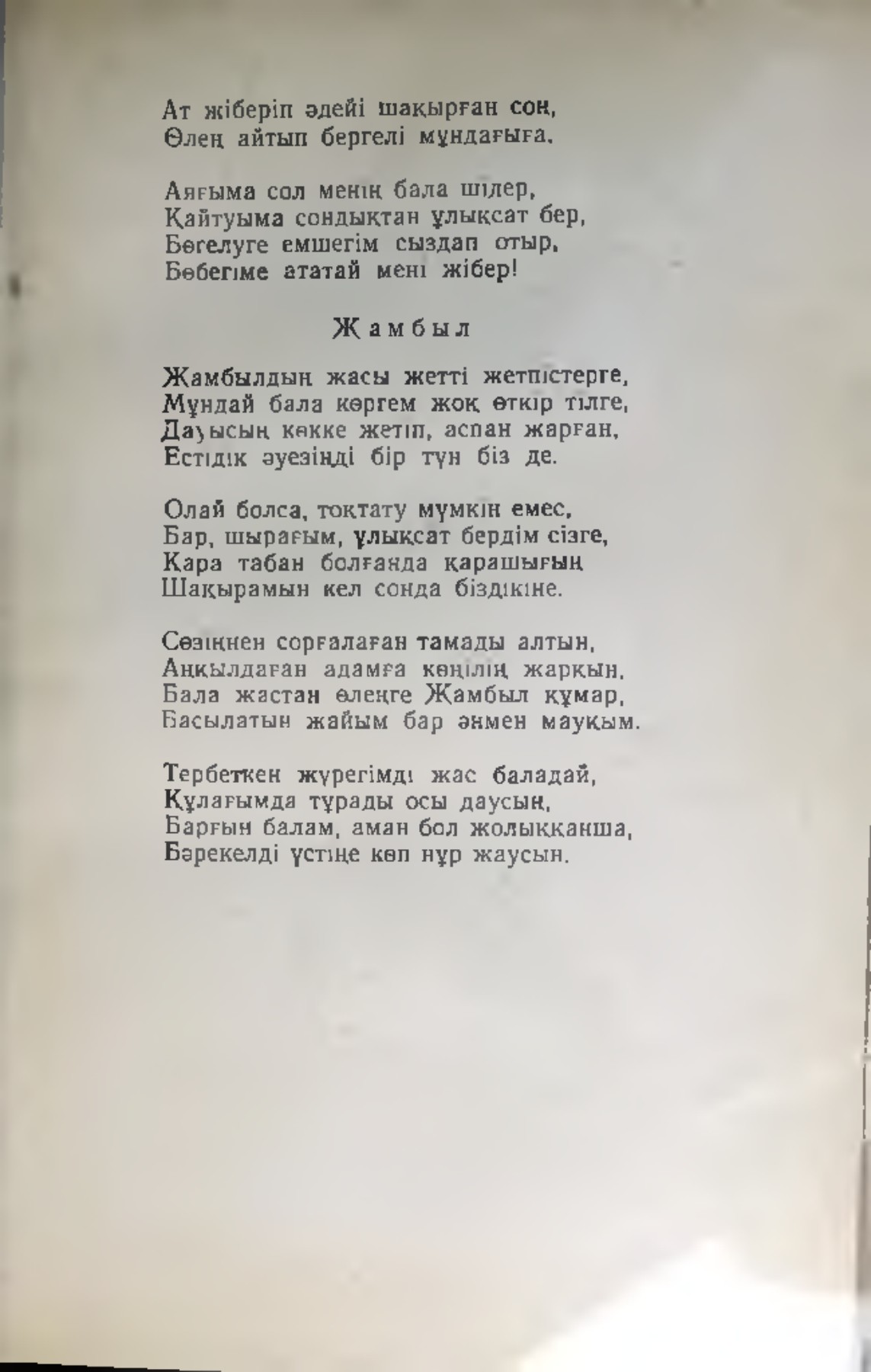 Колготки киген толық неміс әйелі анальді жыныстық қатынасқа түседі Армян порно видео онлайн