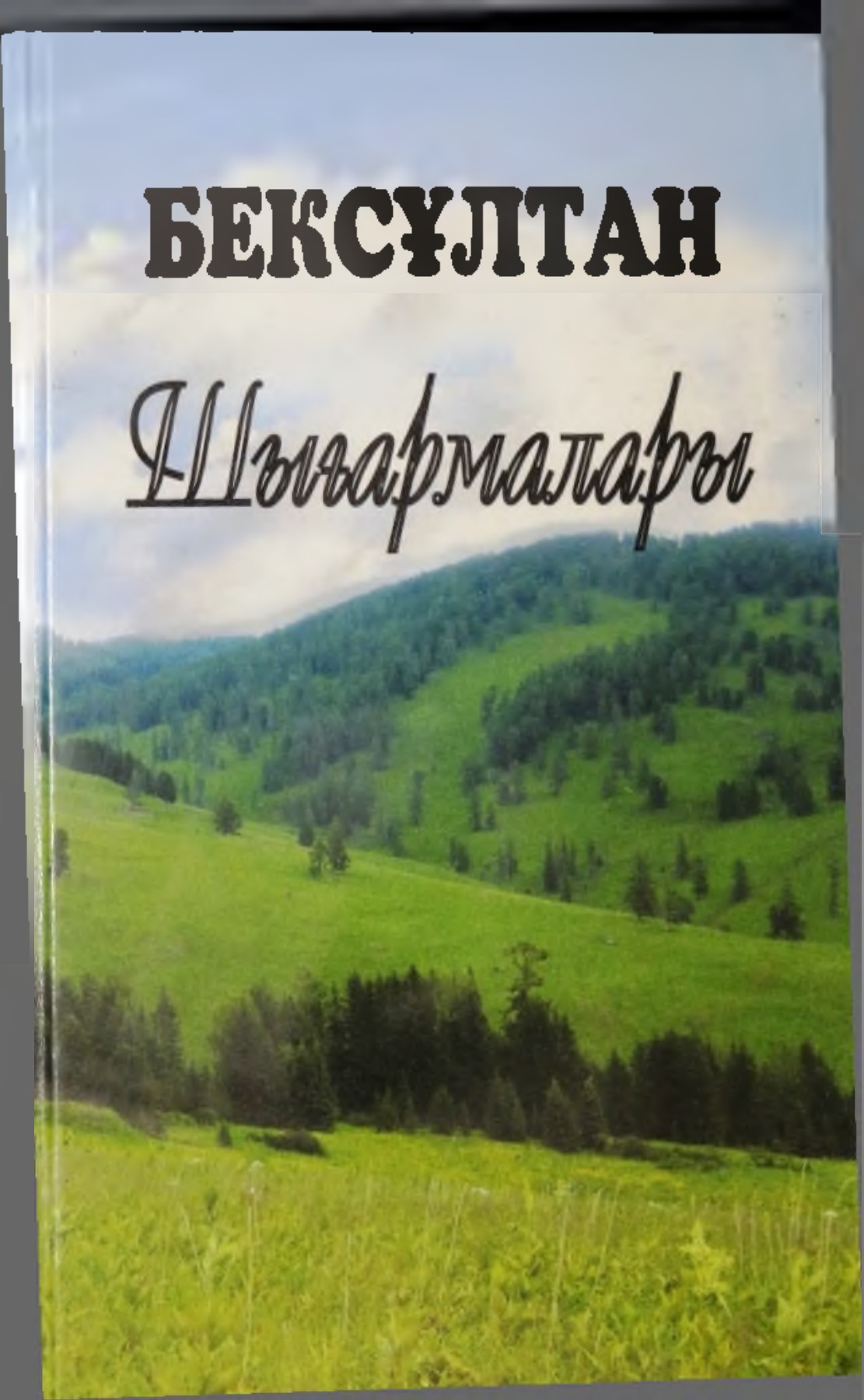 Порно бастауыш сынып мұғалімі Украинадағы порно кеші
