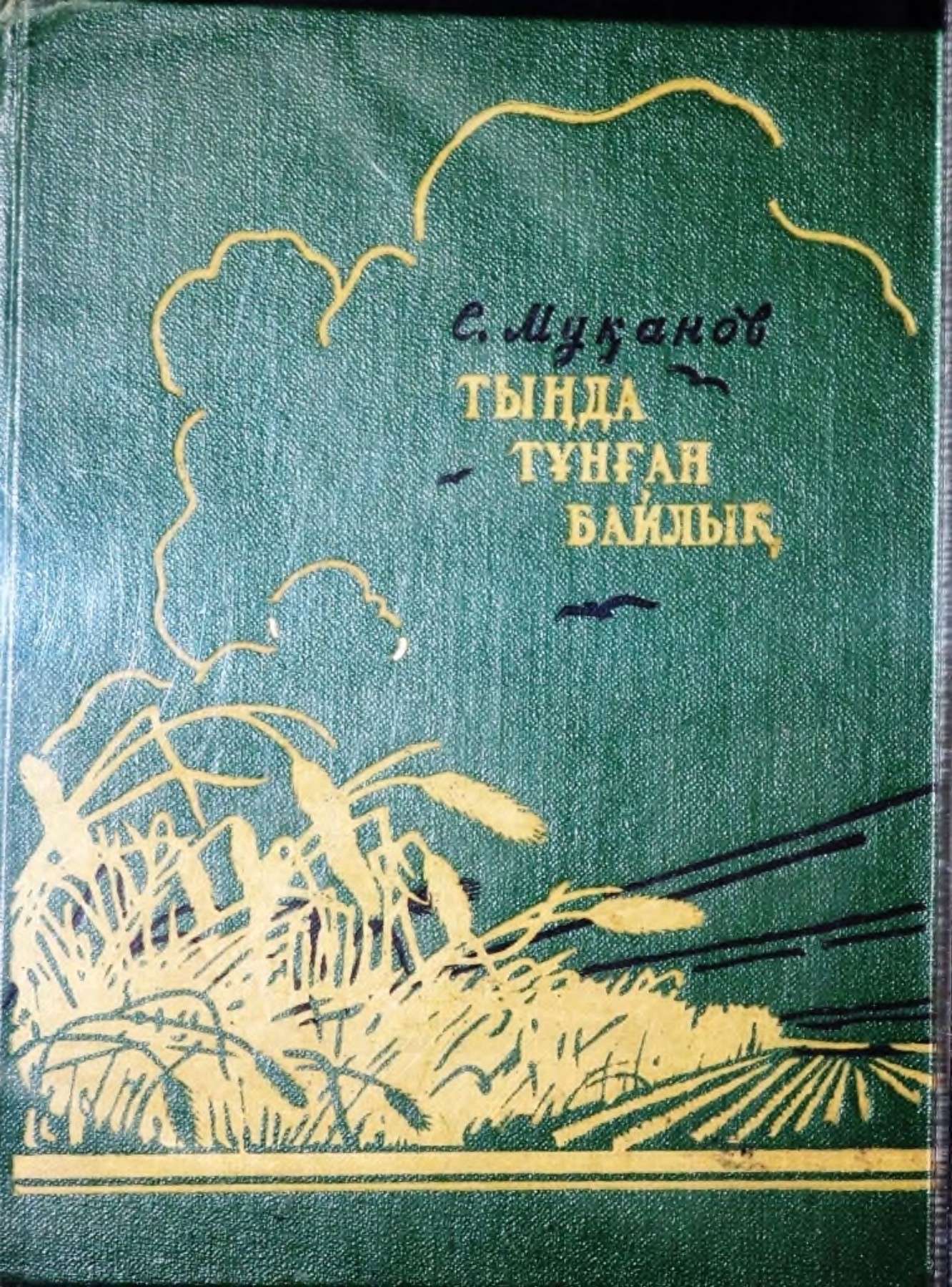 Android планшеттеріне арналған эротикалық тұсқағаздар Керемет фигуралар порно видео