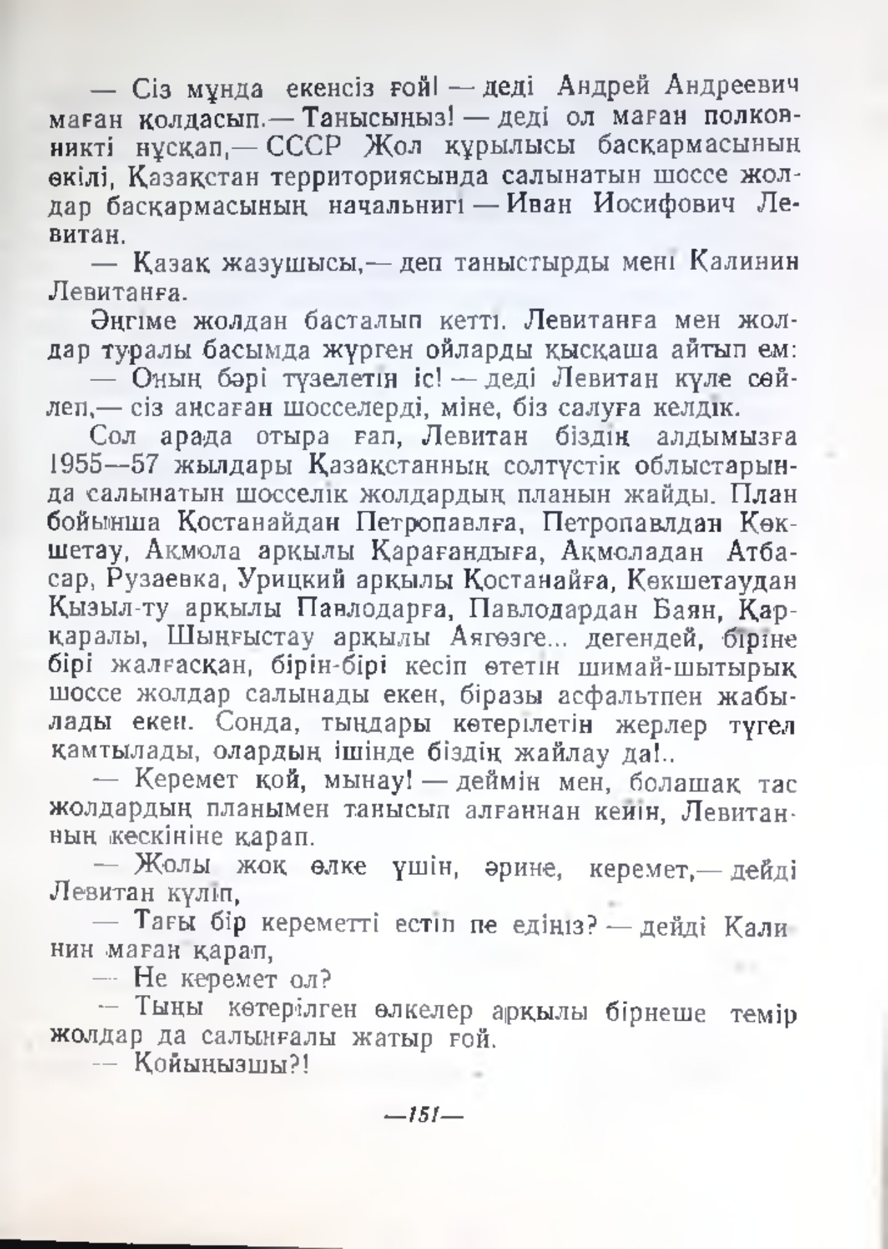 Анасы мен баласы мансарда орыс секс Үлкен бөтелкелері бар порно