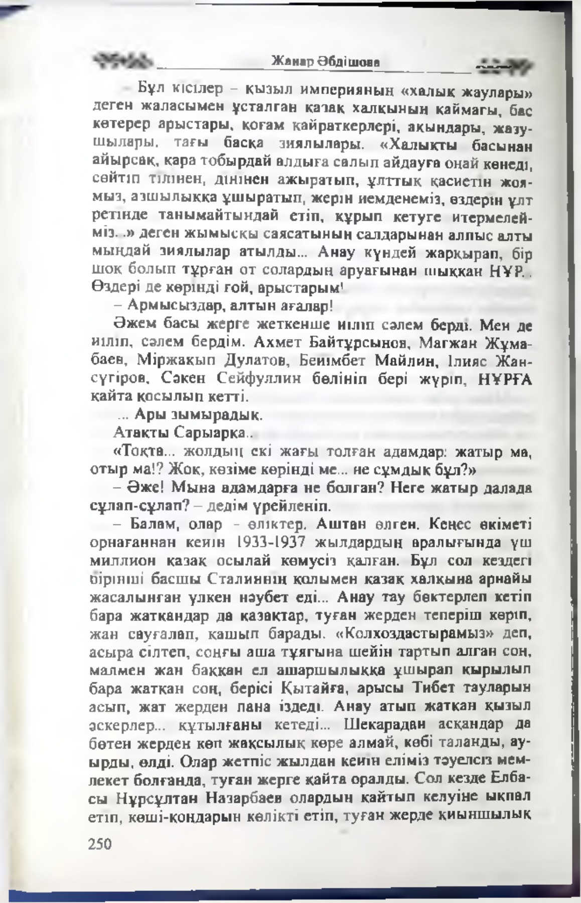 Секс таулары Никки Бенц сперманы жұтады