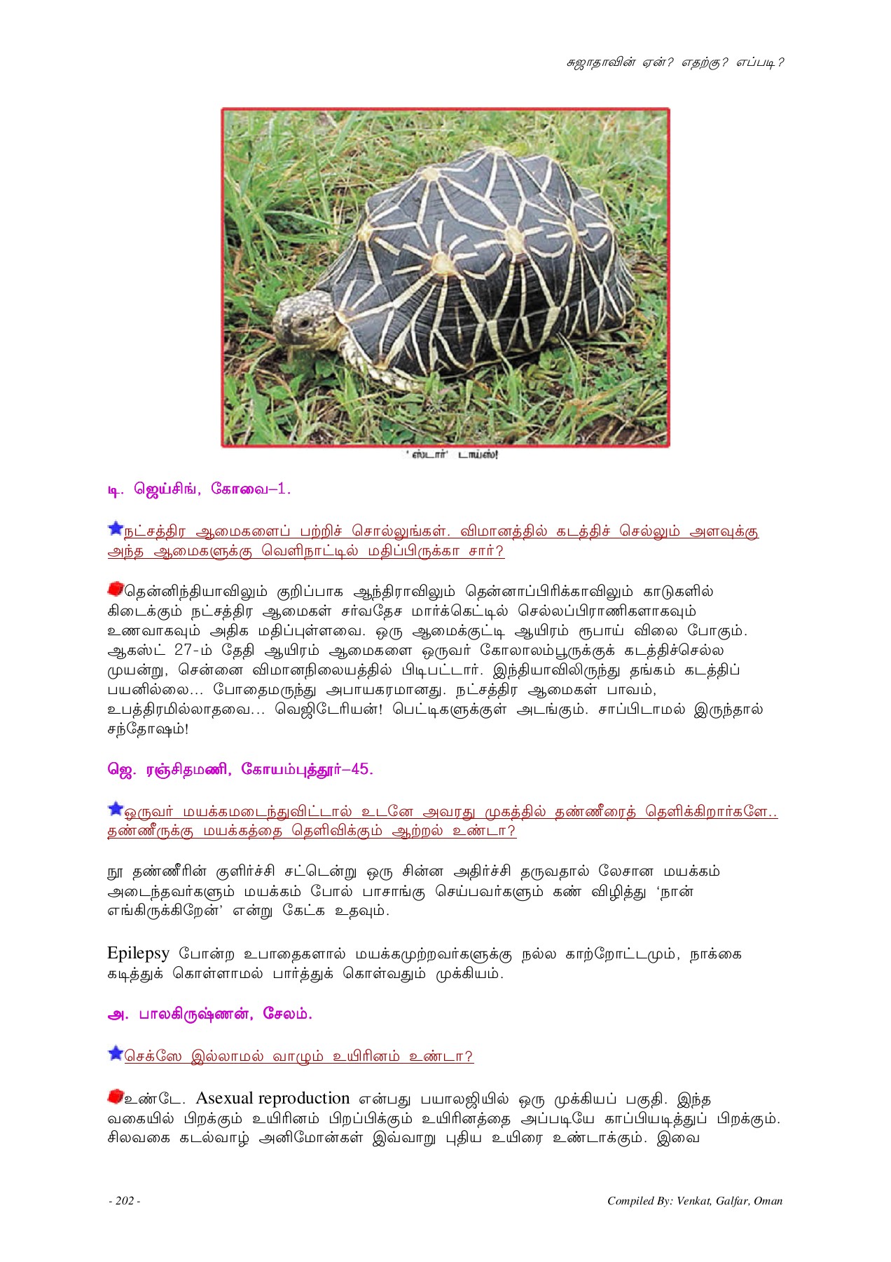 Sujatha Question Answers Tải Xuống Sach 201 250 Cac Trang Pubhtml5