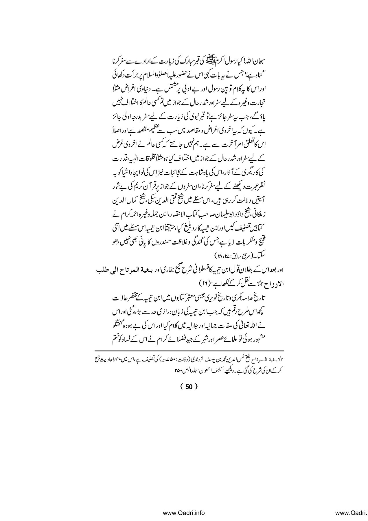 Shaikh Ibn E Taemia Ke Aqaid O Afkaar Tải Xuống Sach 51 100 Cac Trang Pubhtml5