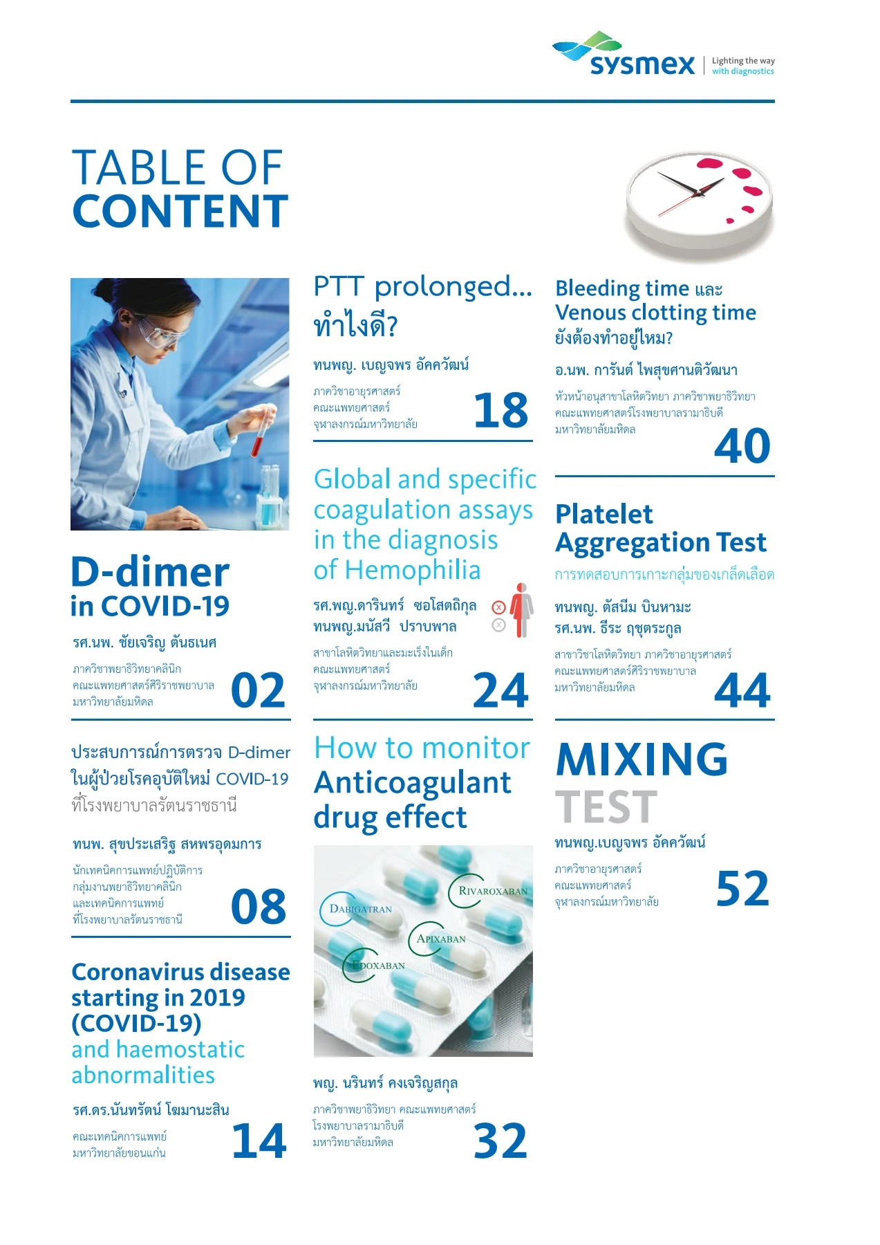 Sysmex Sp 10.pdf SYSMEX Education book - SYSMEX - Page 41 | Flip PDF Online | PubHTML5