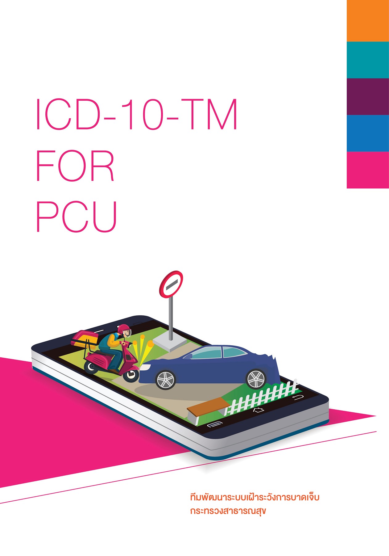 25+ Forklift Accident Icd 10 Background Forklift Reviews