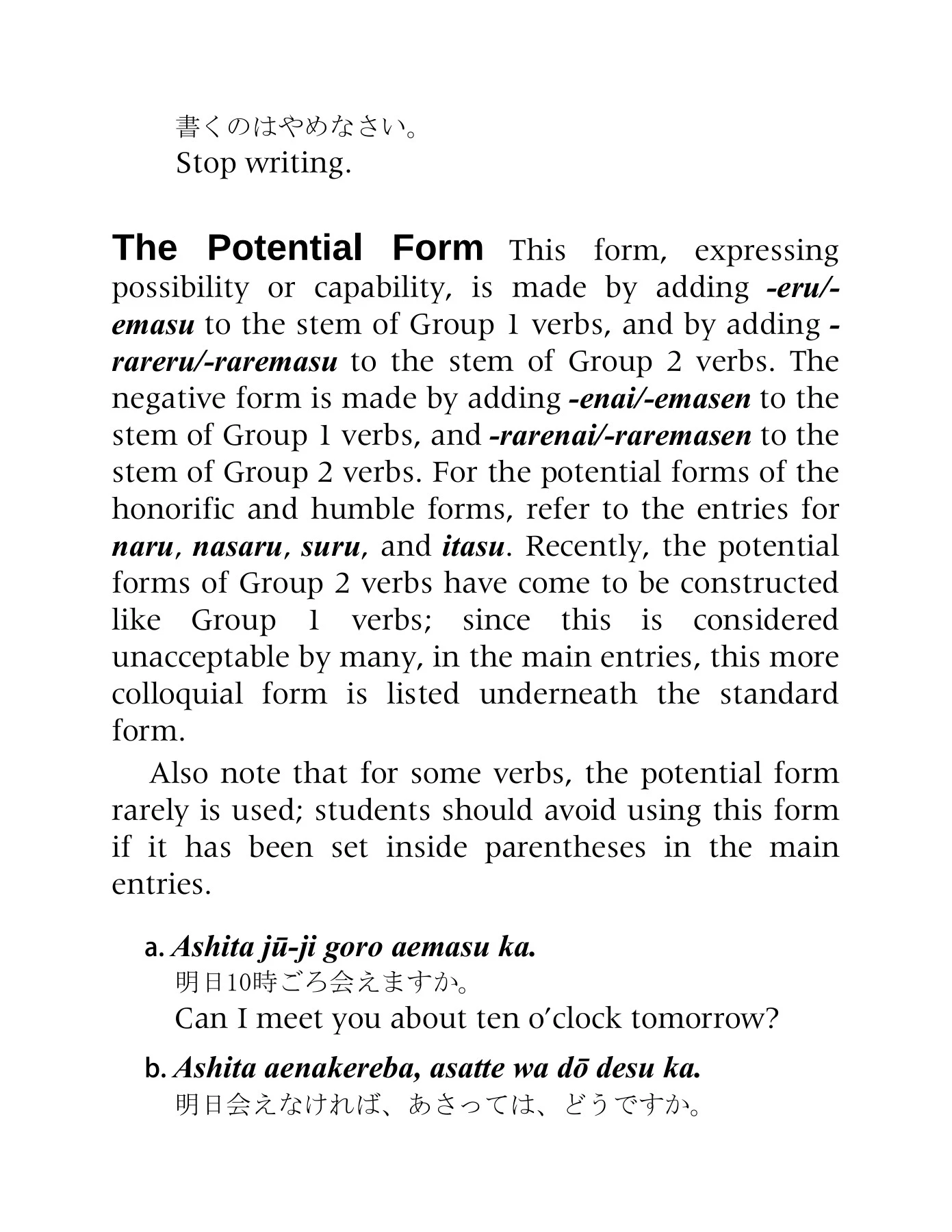 600 Basic Japanese Verbs The Essential Reference Guide - tss john ...
