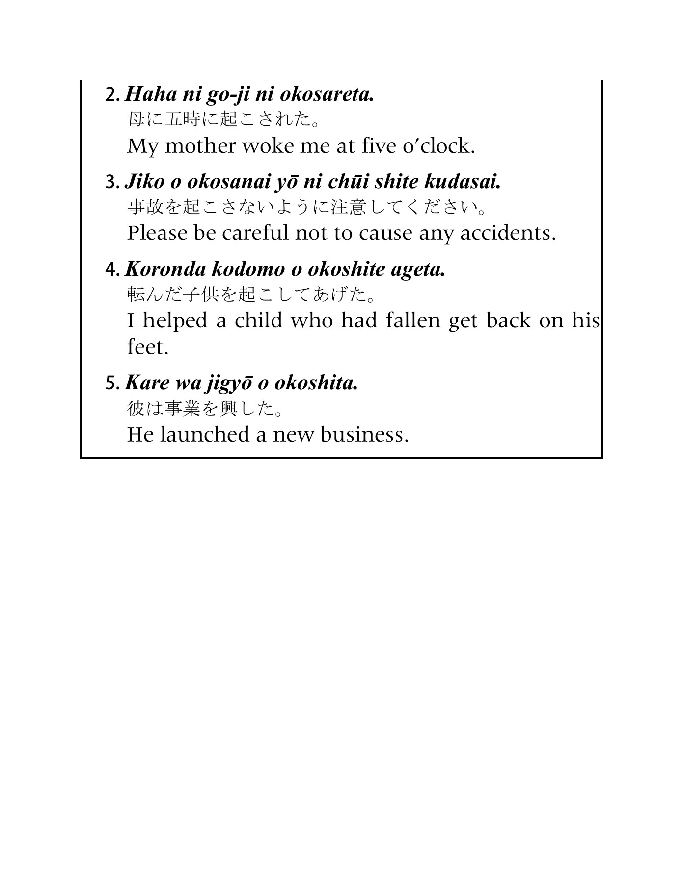 600 Basic Japanese Verbs The Essential Reference Guide tss john