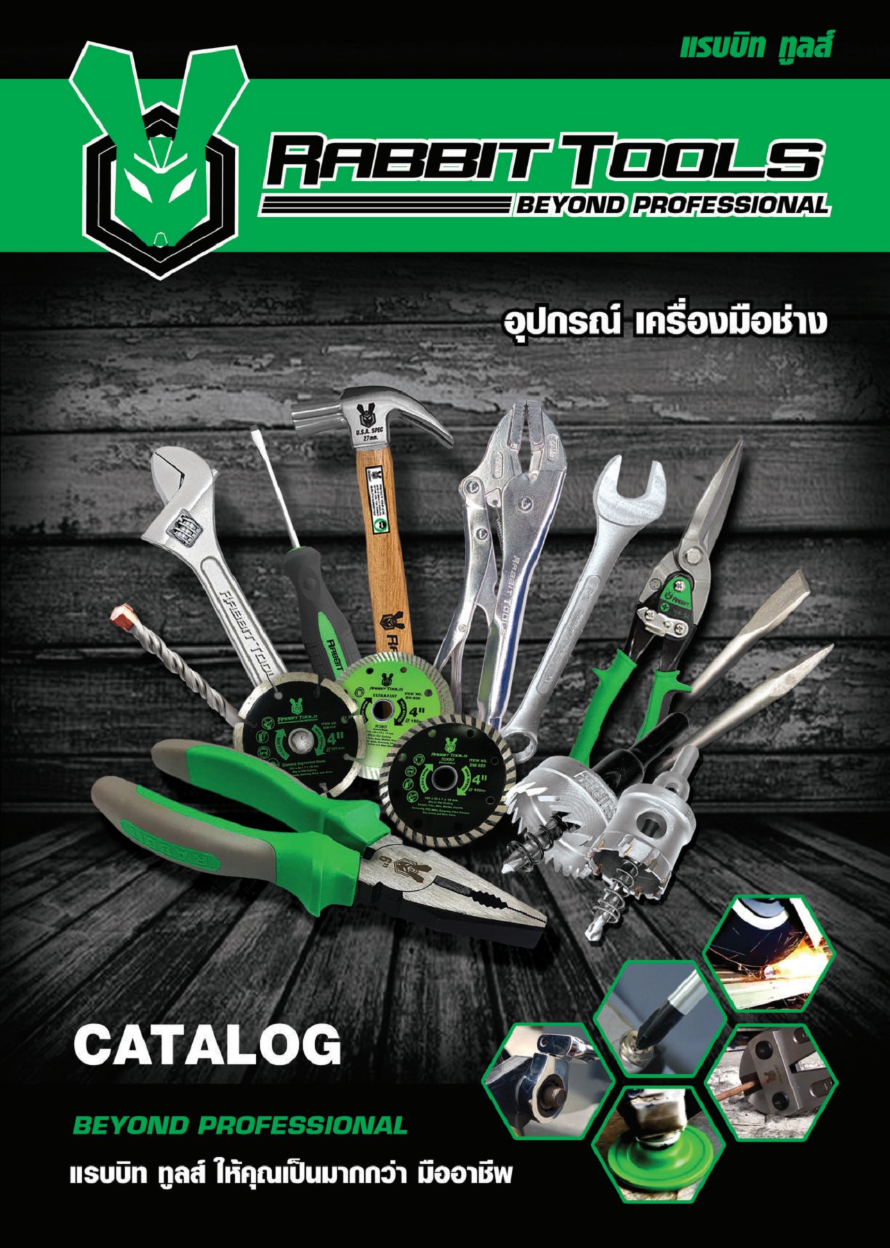 Catalog Rabbit Tools 2019 SUG Page 1 63 Flip PDF Online PubHTML5