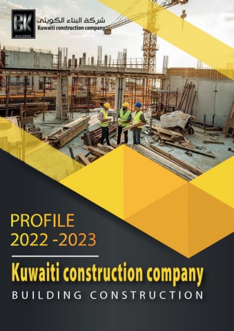 kuwaitiConstructionBuilding