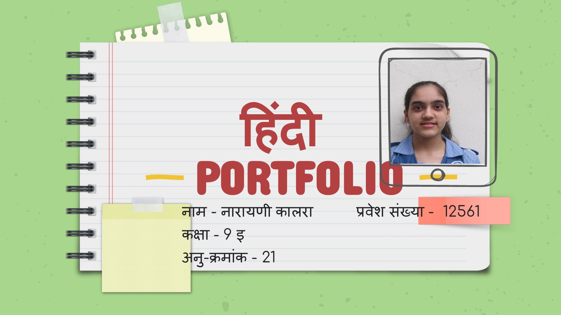 Hindi Portfolio narayanikalra16 पेज पर 1 16 ऑनलाइन पीडीएफ फ्लिप