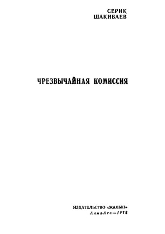 минимальная комиссия биткоин