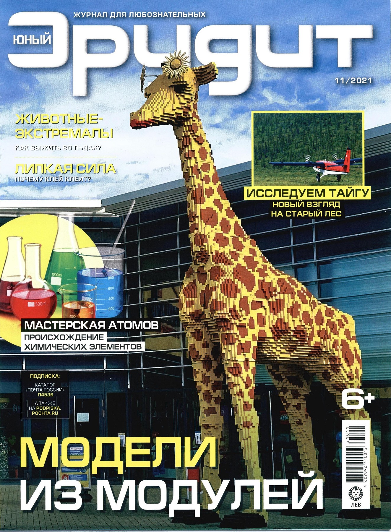 2021_11 - cto.bitv - Page 1 - 36 | Flip PDF Online | PubHTML5