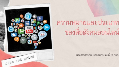 RedPitchDeckPresentation