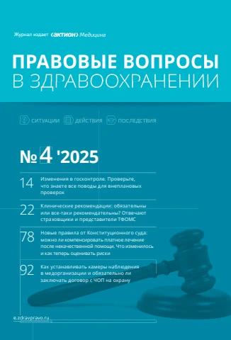 организационно-правовые формы форекс-брокера