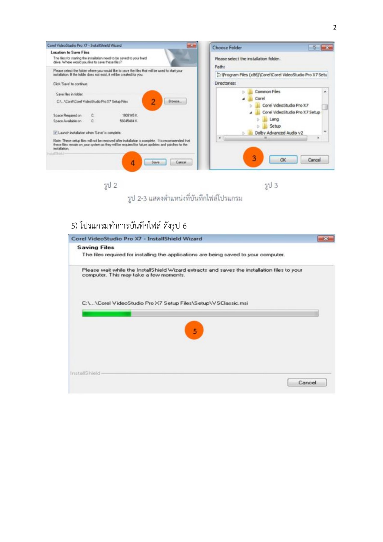 Corel videostudio pro x7 guide accubopqe
