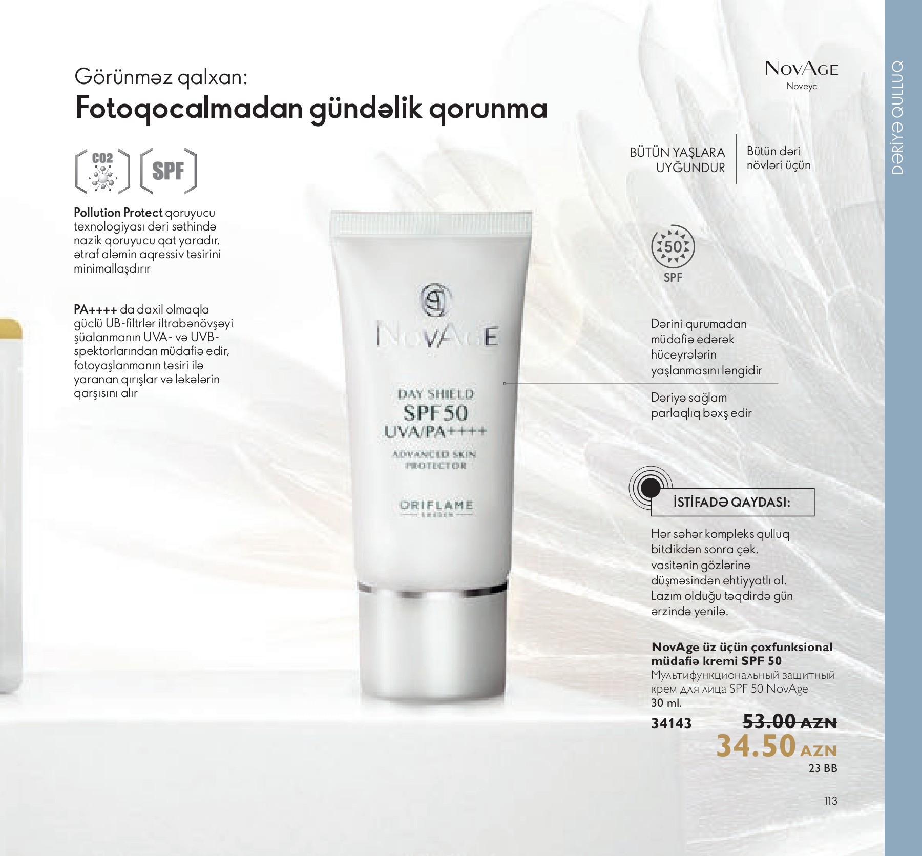 KATALOG ORIFLAME 2021 Elshad Alizada SəHifə 113 PDF Onlayn PubHTML5