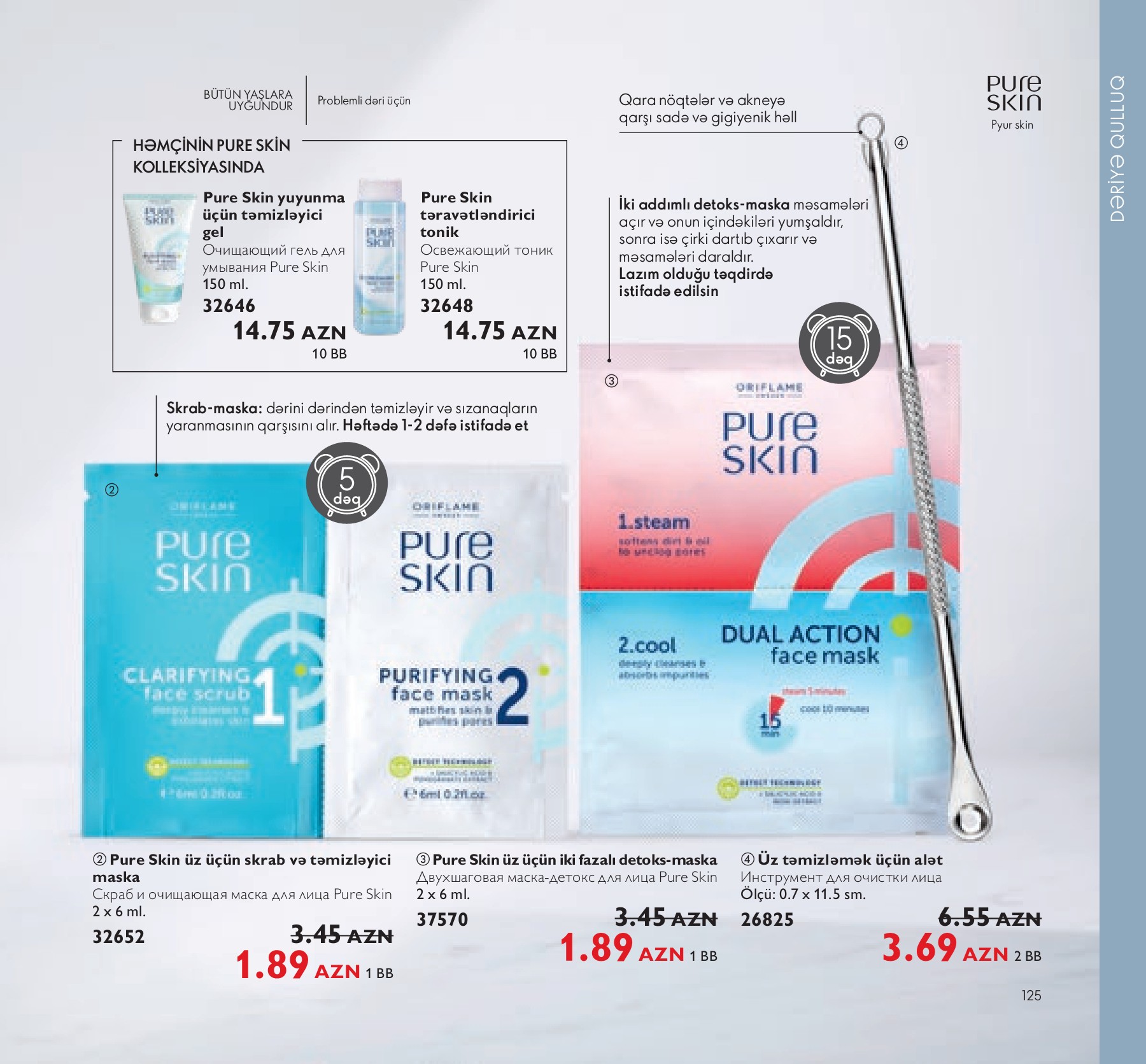 KATALOG ORIFLAME 2021 Elshad Alizada SəHifə 125 PDF Onlayn PubHTML5