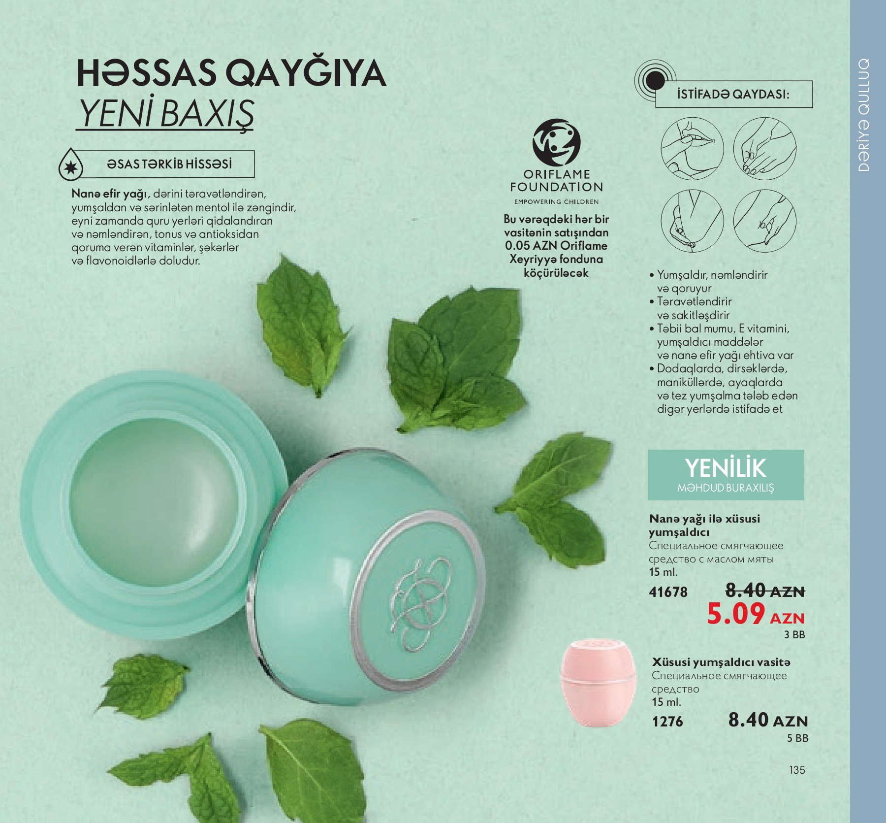 KATALOG ORIFLAME 2021 Elshad Alizada SəHifə 135 PDF Onlayn PubHTML5