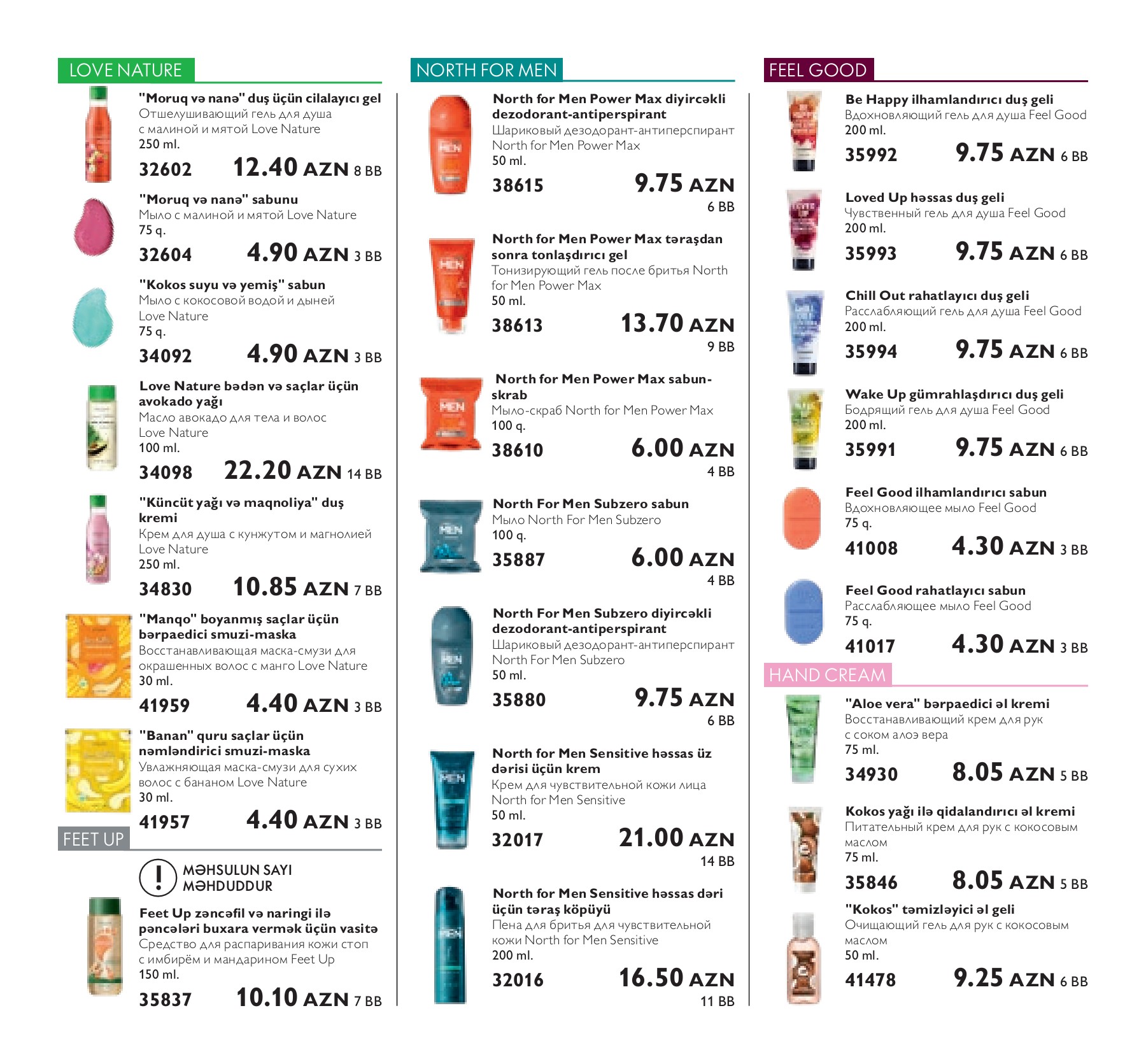 KATALOG ORIFLAME 2021 Elshad Alizada SəHifə 146 PDF Onlayn PubHTML5