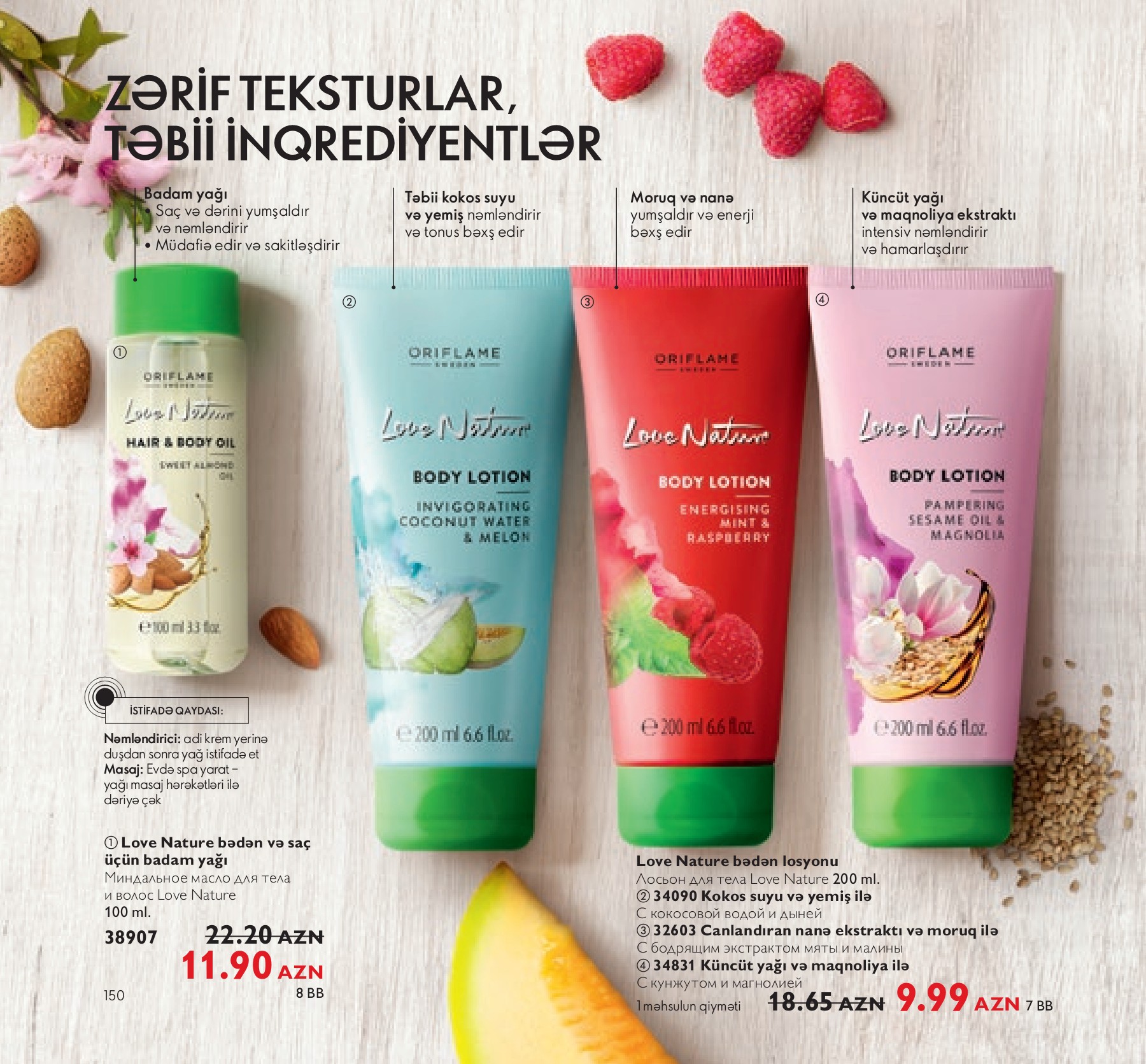 KATALOG ORIFLAME 2021 Elshad Alizada SəHifə 150 PDF Onlayn PubHTML5