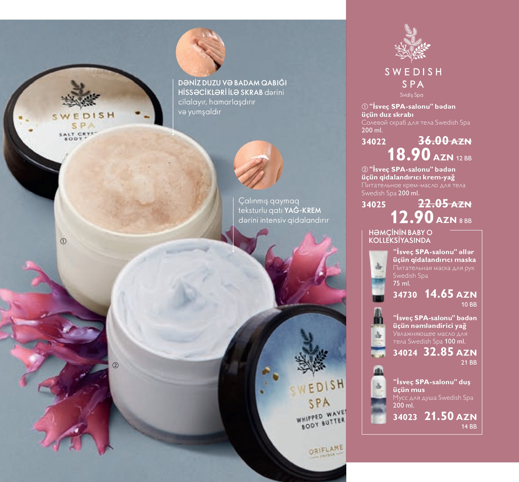 KATALOG ORIFLAME 2021 Elshad Alizada SəHifə 155 PDF Onlayn PubHTML5