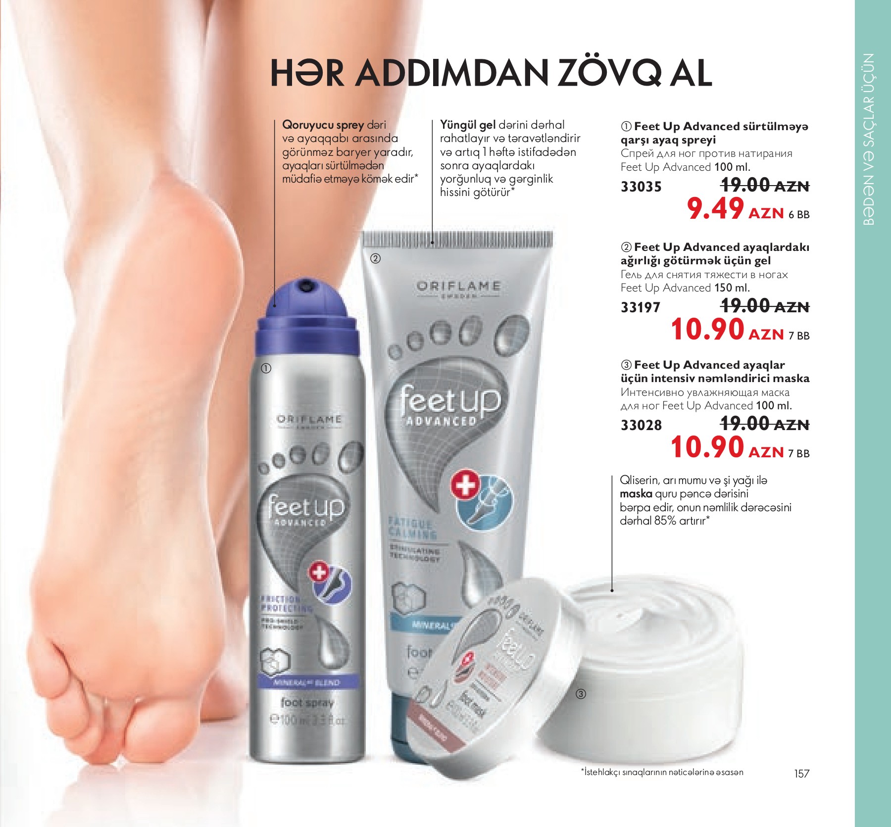 KATALOG ORIFLAME 2021 Elshad Alizada SəHifə 157 PDF Onlayn PubHTML5