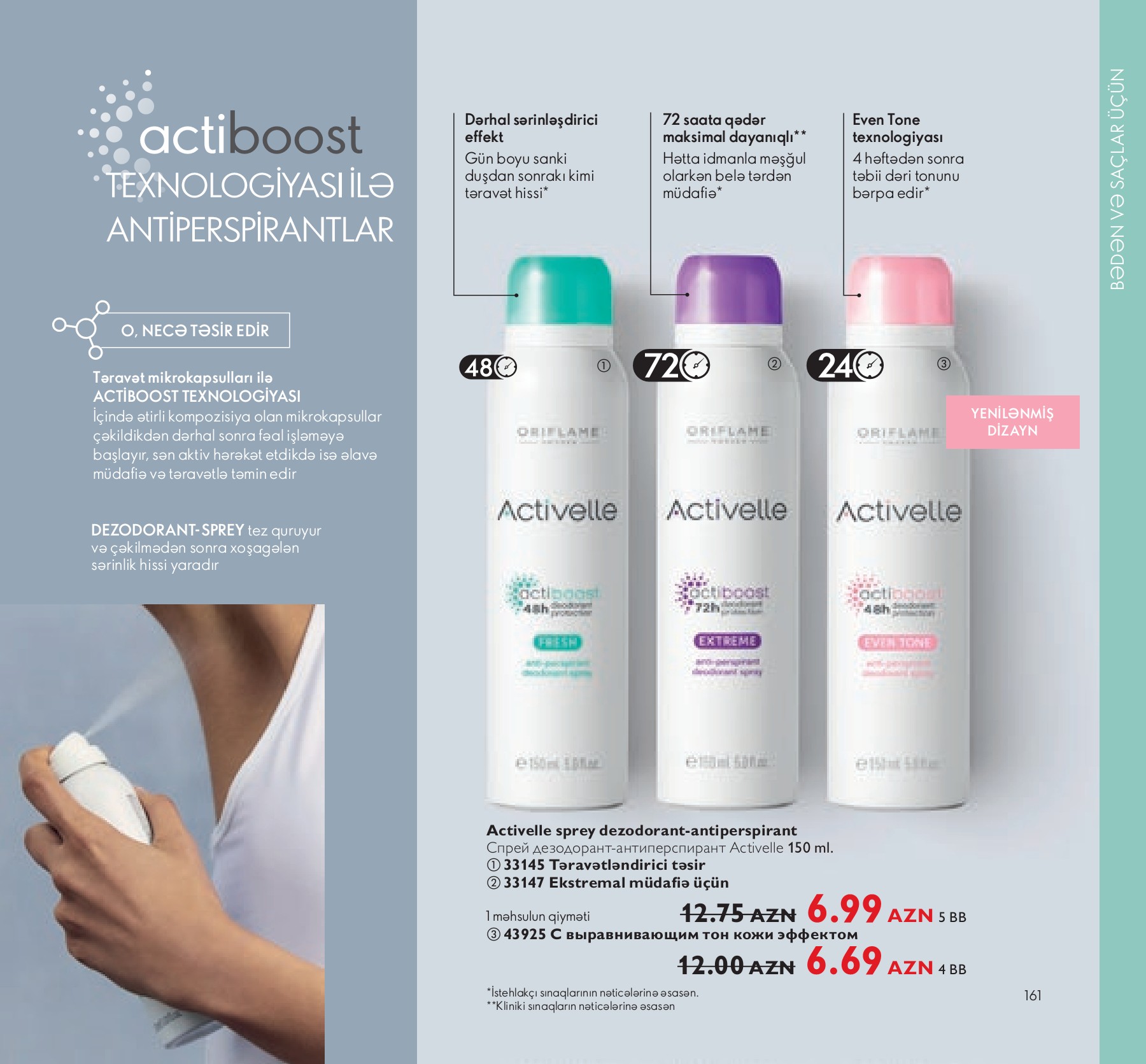 KATALOG ORIFLAME 2021 Elshad Alizada SəHifə 161 PDF Onlayn PubHTML5