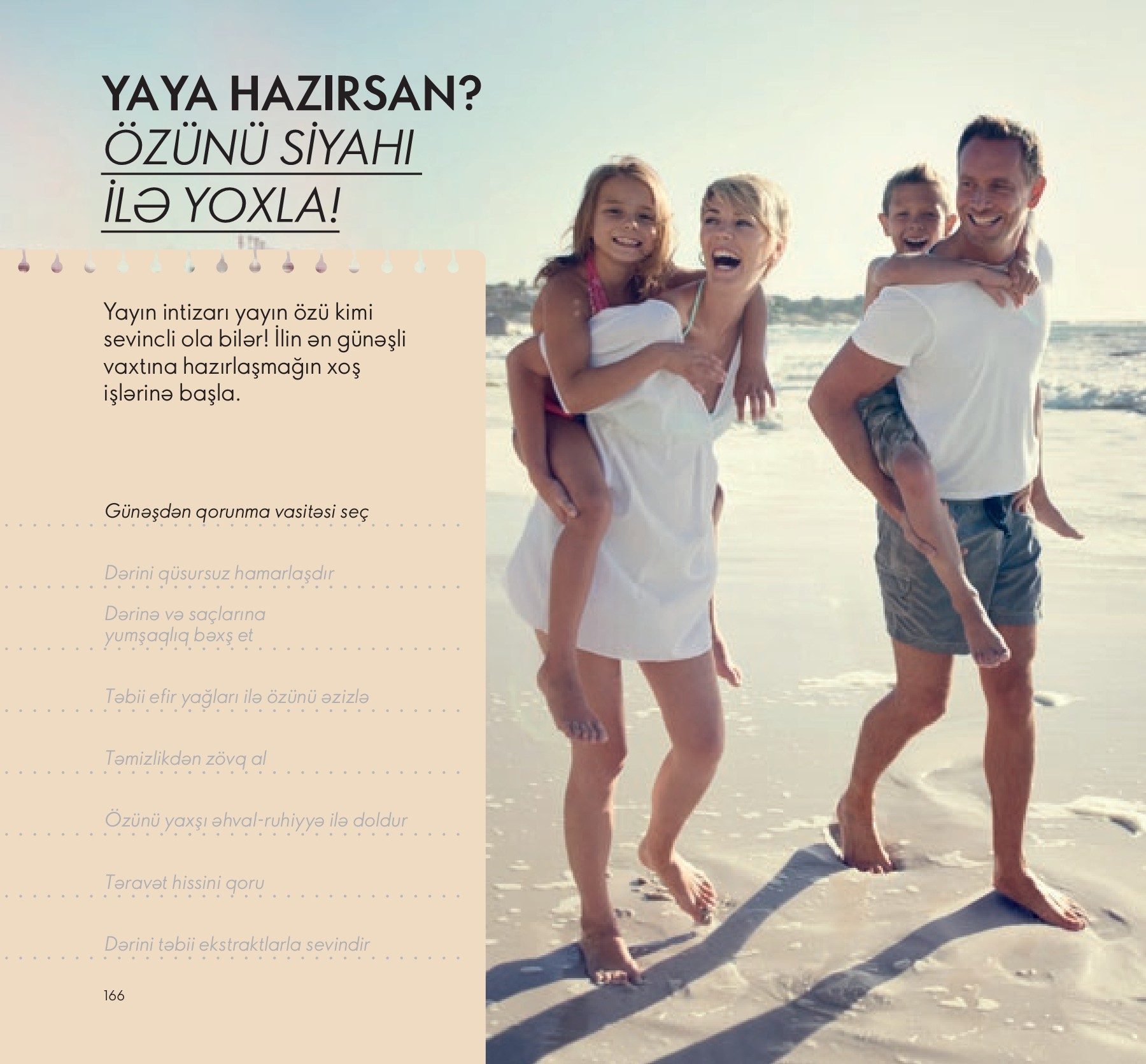 KATALOG ORIFLAME 2021 Elshad Alizada SəHifə 166 PDF Onlayn PubHTML5