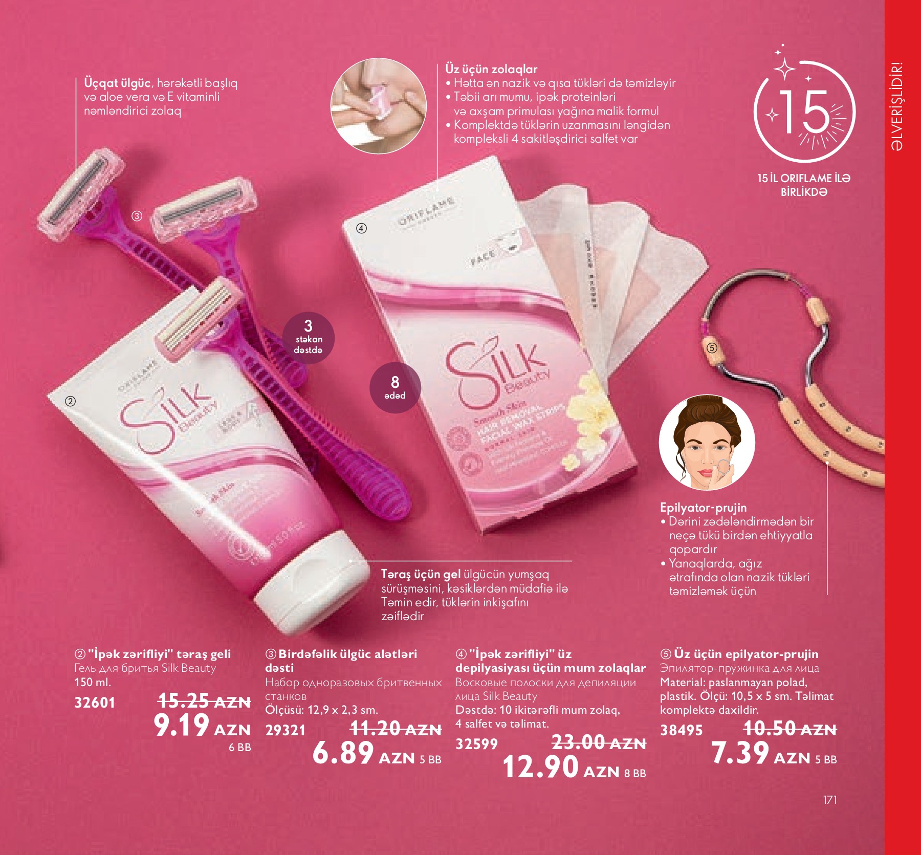 KATALOG ORIFLAME 2021 Elshad Alizada SəHifə 171 PDF Onlayn PubHTML5