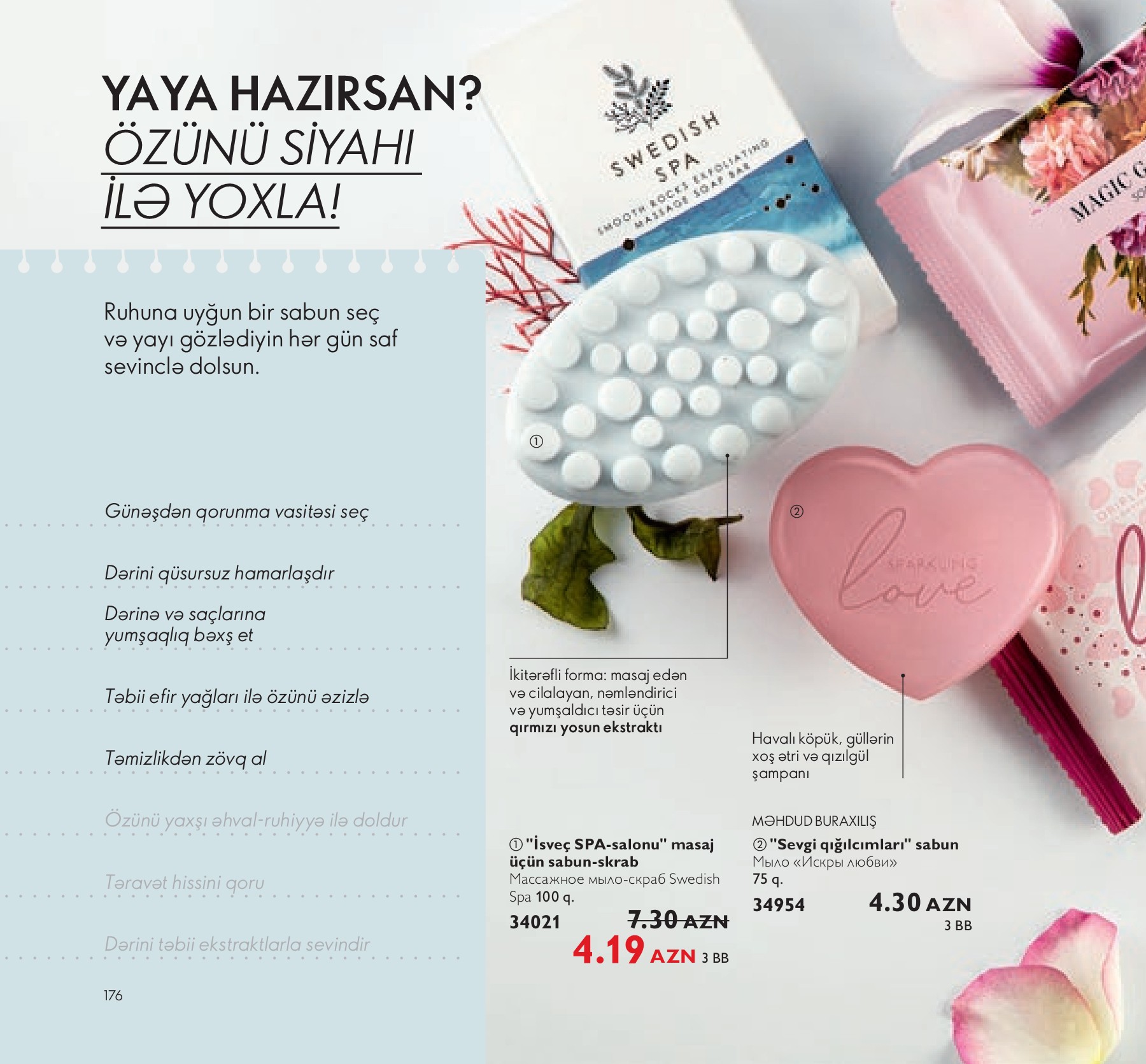 KATALOG ORIFLAME 2021 Elshad Alizada SəHifə 176 PDF Onlayn PubHTML5