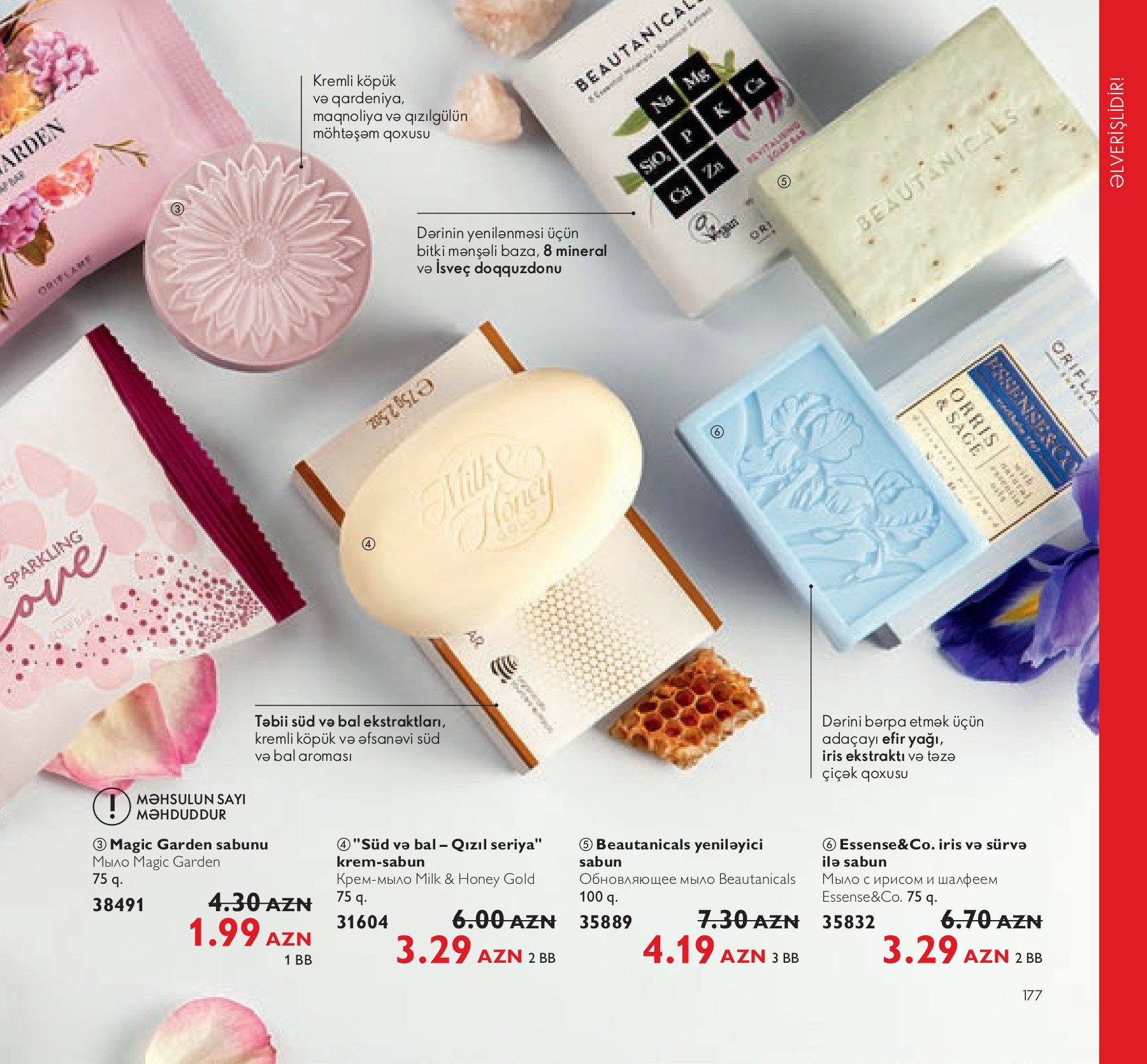 KATALOG ORIFLAME 2021 Elshad Alizada SəHifə 177 PDF Onlayn PubHTML5